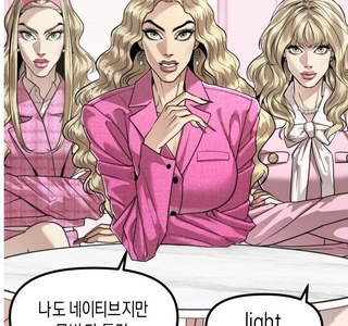 영어 네이티브도 문법 다 틀림