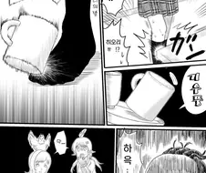 @) 효리 다치는 만화