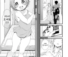 @)카오루와 아기만들기