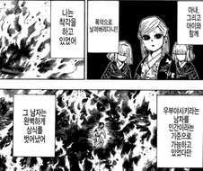 귀멸) 우부야시키 카가야의 최후를 이해하게 만드는 한마디