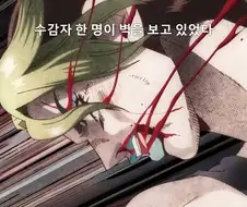 죠죠]한명의 죄수가 있었다