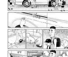 괴짜가족) 작가 아조씨가 매우 흡족해한 신캐.manga