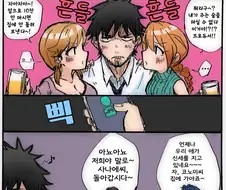 [@] 보호자를 소환한다.manhwa