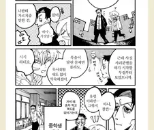 영능력자가 본 가장 무서웠던 귀신