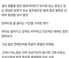 프로 딸잡이의 정신나간 노하우