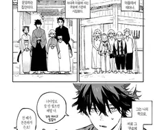 늑대남편과 결혼한 토끼아내.manhwa
