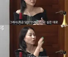 유부남에게 갑자기 2천만원이 생기면?