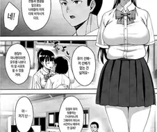 달달한 청춘 순애 만화