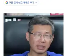 중국 경제 안 좋다고 말하다가 신체의 신비전에 박제될뻔한 중국 교수