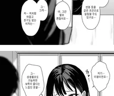 결혼정보 회사 만화.manga