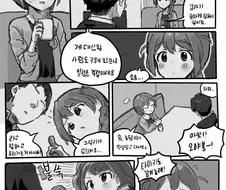 [@] 코노미와 크리스마스.manhwa