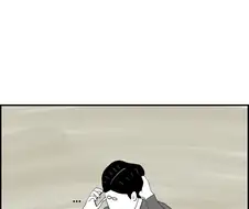 술자리에서 팀장님 결혼썰 듣는 .manwha