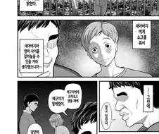 엄마와 새아버지를 헤어지게만들려했던 아들의 필살 일격