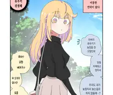 실직한 충격으로 TS된 아버지.Manwha