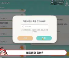 유부남 인생 최대 위기