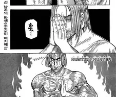헌터x헌터)개인적으로 역대 최고라고 생각되는 수련파트