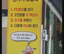 혼밥 할꺼면 2인분으로☆
