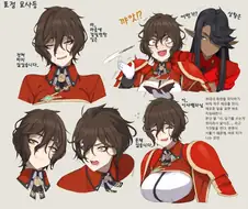 음침 빅ㅉㅉ 여기사