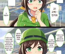 말딸) 모든 말딸이 트레센에서 행복해 질 수는 없어