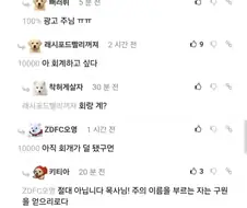 차은우 군복무중 회개