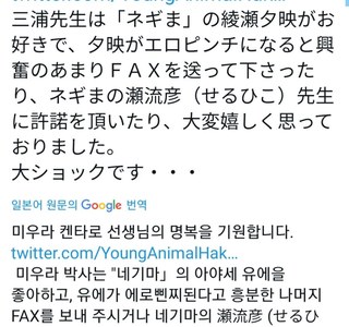 베르세르크 작가 추모 트윗들