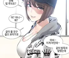 ㅎㅂ) 그 작가 대꼴 그림.manhwa