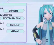 보컬로이드)미쿠 특.jpg