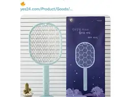 윤동주 시인 콜라보 전기 모기채.jpg