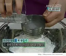 정떡)은 지겨워! 그러니까...