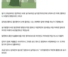 버섯산업기사 실기 후기
