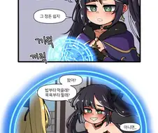 원신) 피슬이랑 모나로 백합.manwha