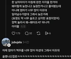 유치원생 : 엄마가 아파요