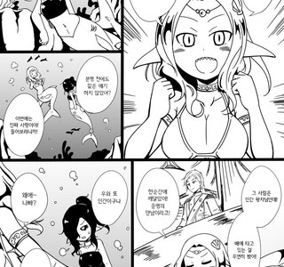 진실된 사랑을 찾은 인어 공주.manwha