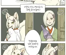 은혜갚은 여우
