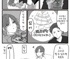 [@] 프로듀서의 부탁