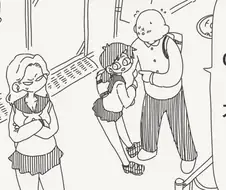 여동생 같은 거라는.manga