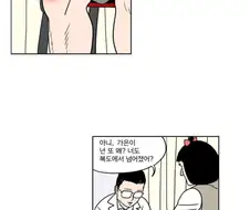 무릎이 까진 여고생 manga