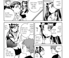 토오사카 : 가게에서 사먹는거보다 나으니까