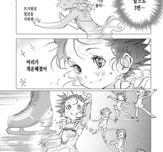 메달리스트)가 로리 만화라고 주장하는 놈들 보씨오!