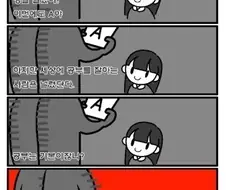 공부를 잘하는 아이.manhwa