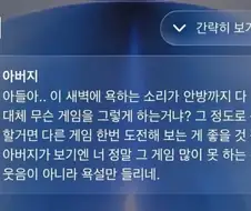삭제해라 애송이.jpg