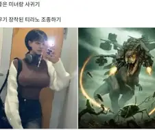몸매 좋은 미녀랑 사귀기 VS