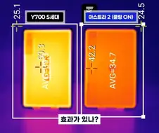 중국산 수냉 태블릿은 그냥 이쁜쓰레기같네...