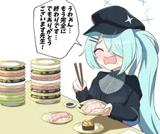 블루아카)어른의 카드 사용법.manga