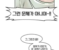 러브러브 여친 가슴 만지는 manga