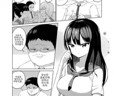 미약으로 도내 최고 미녀를 메차쿠차 해버리는 만화.manga