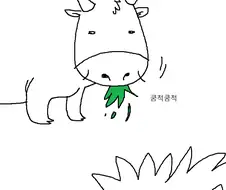 보추에 미쳐서 친구들을 때려죽인 그리스 영웅 Manhwa