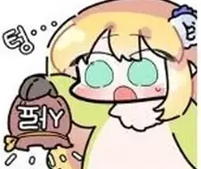 커미션) 만화쪽은 커미션이 더 비쌀수밖에 엄네