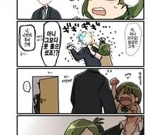 @) 아빠 마스터 니치카.manga