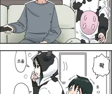 동생 젖짜는 만화.manga